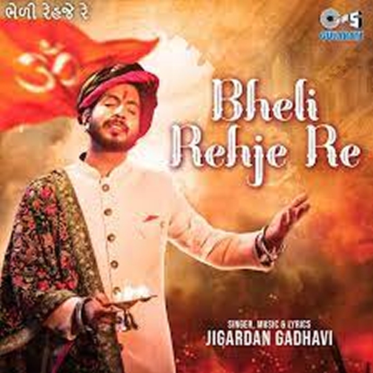 Tips Music Is Fascinating The Audience With A Religious Offering For The Youth Of Today Titled – Bheli Rehje Re  Sung By Jigardan Gadhavi